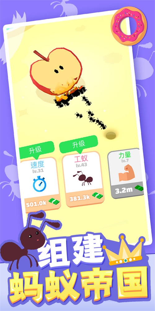 盟军总动员ios下载安装