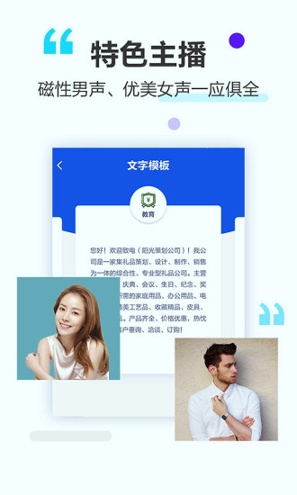 做个彩铃下载安装2025