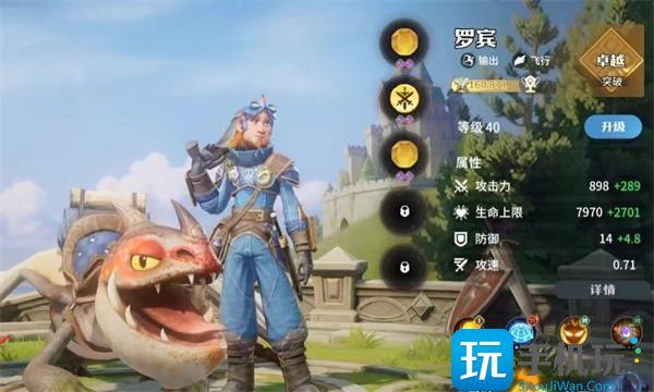 龙石战争推图阵容怎么搭配
