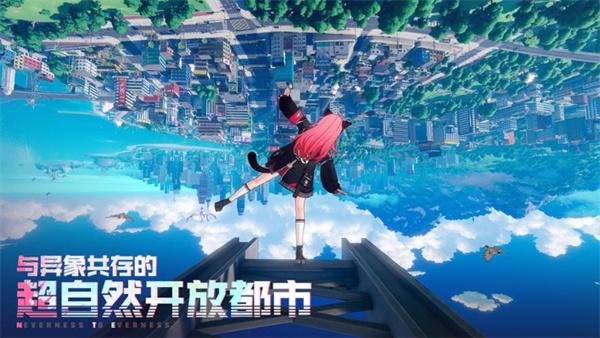 异环12层试炼怎么玩 12层试炼玩法技巧