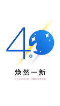 帮帮妙招2025下载安卓版