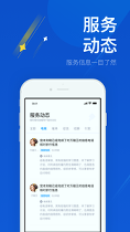 帮帮妙招2025下载安卓版