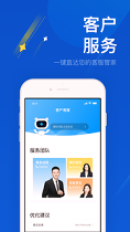 帮帮妙招2025下载安卓版
