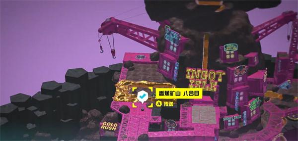 咚奇刚蕉力全开隐形道具怎么获得