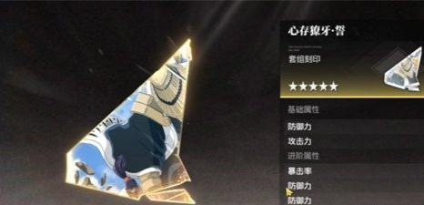 境界刀鸣征服世界刻印怎么获取 征服世界刻印获取攻略