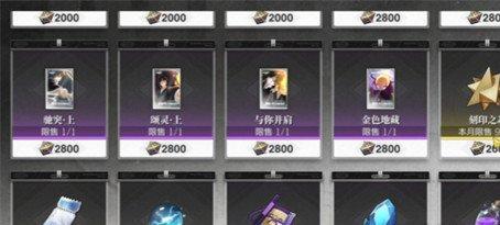 境界刀鸣征服世界刻印怎么获取