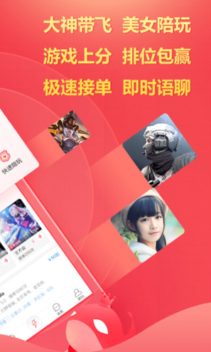 猎游手机版app下载最新版