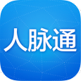 微商人脉通2025最新版下载