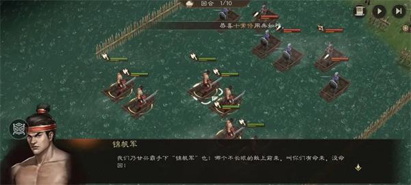 新三国志曹操传锦帆军怎么打 锦帆军打法攻略