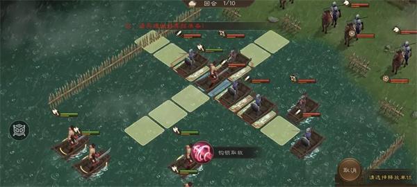 新三国志曹操传锦帆军怎么打