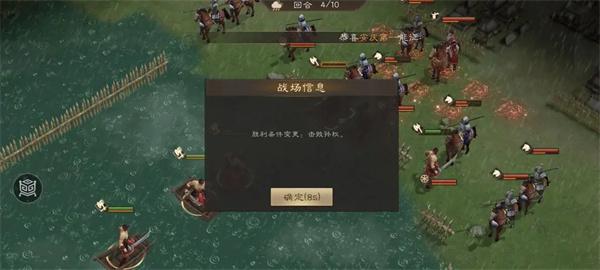 新三国志曹操传锦帆军怎么打