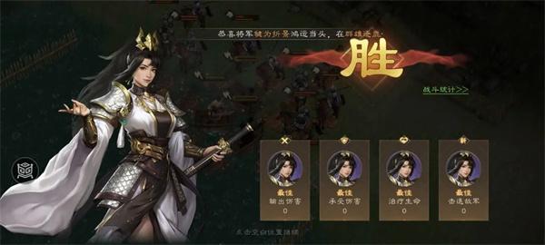 新三国志曹操传锦帆军怎么打