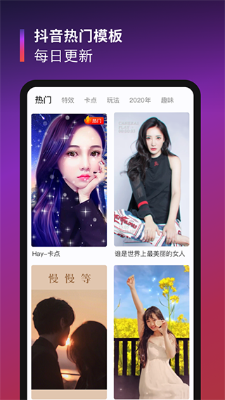 节奏酱2025下载