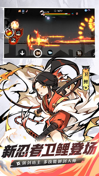 忍者必须死3 oppo服最新版