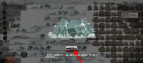 鬼谷八荒鬼哭藤怎么获取