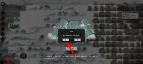 鬼谷八荒鬼哭藤怎么获取