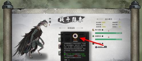 鬼谷八荒鬼哭藤怎么获取