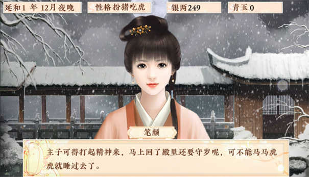 云鬓花颜清软版