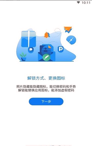 游戏侠隐藏最新安卓2025下载