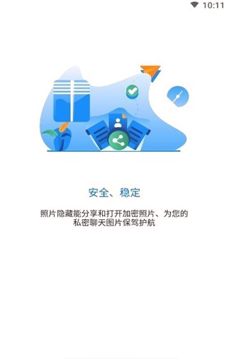 游戏侠隐藏最新安卓2025下载
