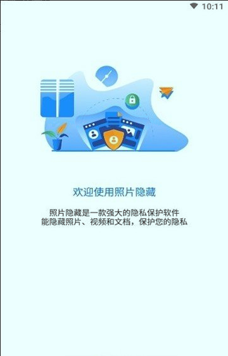 游戏侠隐藏最新安卓2025下载