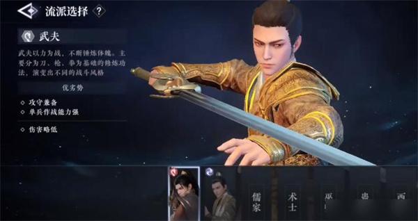 大奉打更人术士怎么样