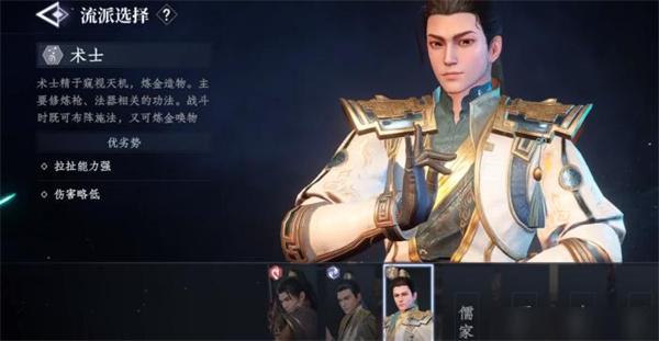 大奉打更人术士怎么样 术士介绍
