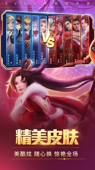 时空召唤魅族版下载2025版