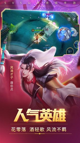 时空召唤魅族版下载2025版