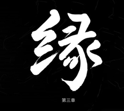 幽灵线东京有几个章节