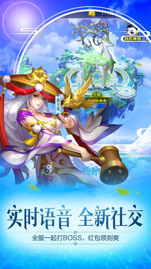 三国杀名将传oppo端安卓版最新