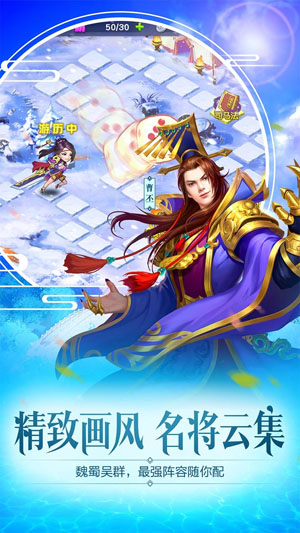 三国杀名将传oppo端安卓版最新