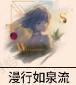 重返未来1999卡戎心相选哪个