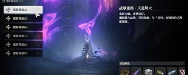 鸣潮无妄者声骸在哪刷