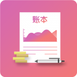 小管家记账最新版下载