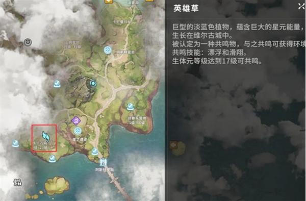 星痕共鸣怎么漂浮 漂浮飞行能力介绍