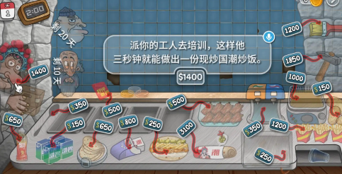 国潮沙威玛升级顺序推荐