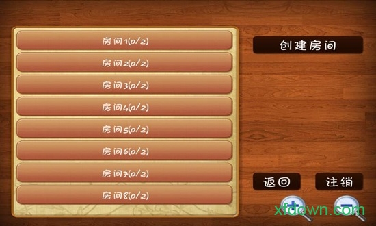 四国军棋腾讯版安卓最新下载
