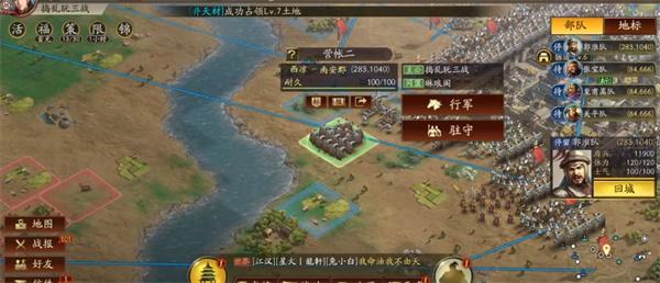 三国志战略版营帐等级有什么用 营帐等级作用解析