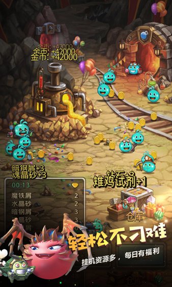 不思议迷宫oppo版app下载安装