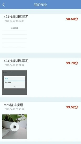 随时练2025版下载