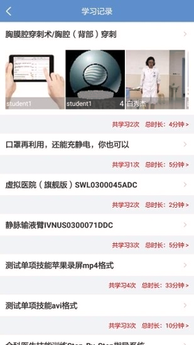 随时练2025版下载