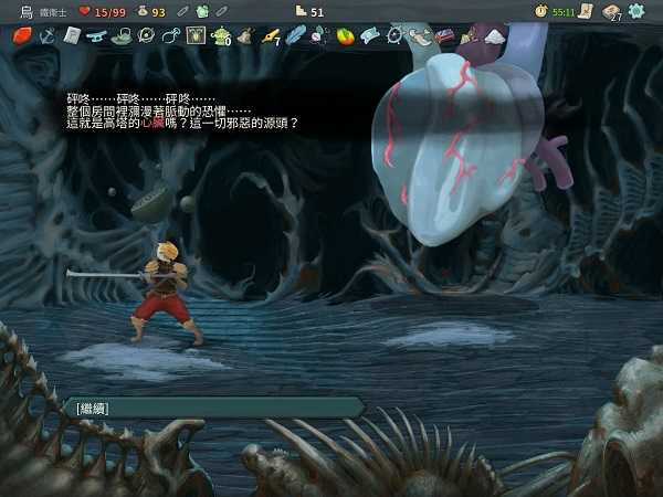 杀戮尖塔