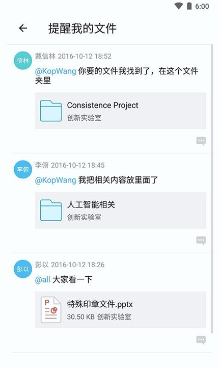 够快云库最新下载2025版