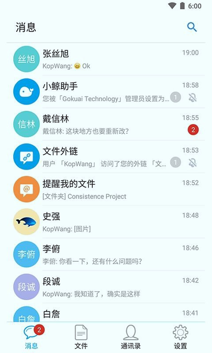 够快云库最新下载2025版