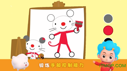 阿提鼠填色乐园安卓最新下载安装