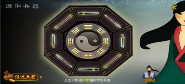 我的大刀能打十个苹果手机下载