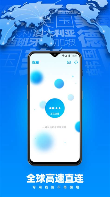 腾讯体育直播助手2025下载安卓