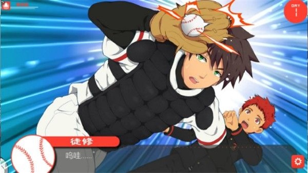 黑猴子手机免费版