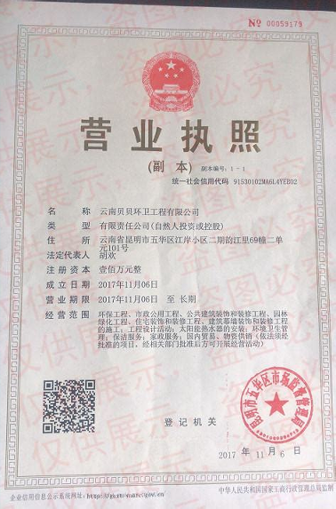 玉溪互联网医院2025版最新下载